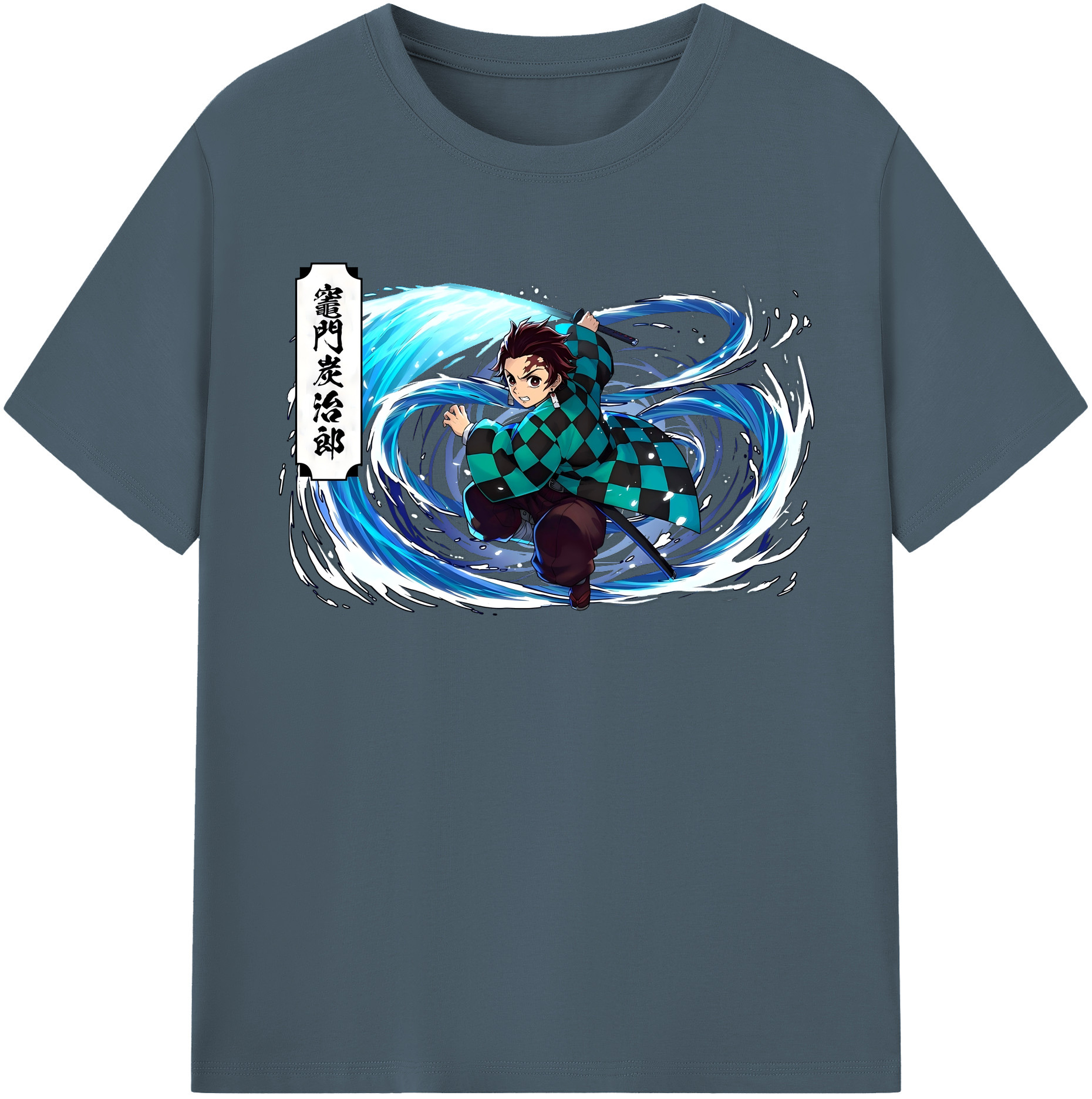 （画像用） 鬼滅の刃 竈門 炭治郎／かまど たんじろう Kamado Tanjirou 綿100％半袖Tシャツ（フロントプリント）